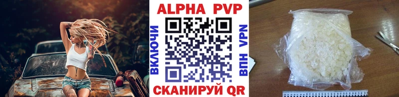 Alpha PVP крисы CK где купить Малмыж