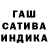 Героин Афган Blinchik UwU