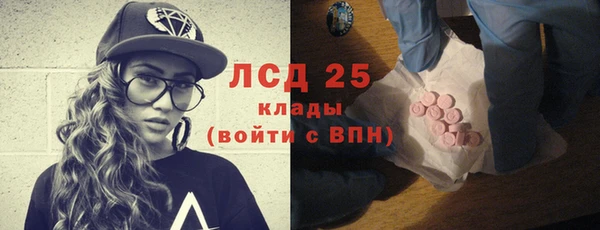соль курить ск Алексин