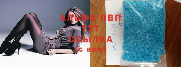 Альфа ПВП Дегтярск