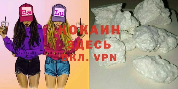 героин Алзамай