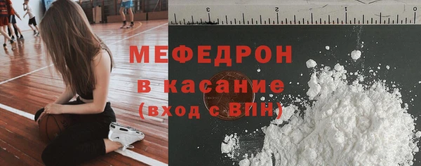 альфа пвп VHQ Дедовск