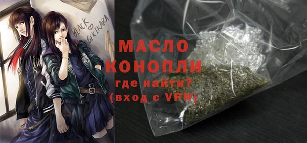 соль курить ск Алексин