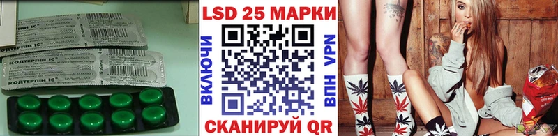 ЛСД экстази кислота  сколько стоит  Малмыж 