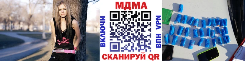 MDMA кристаллы  купить закладку  Малмыж 